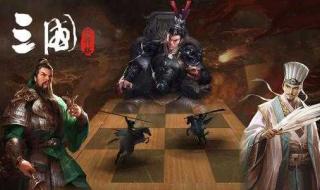 排名前十的三国单机游戏 三国游戏大全单机版