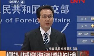 2012奥运会足球队有哪几支 2012美国vs尼日利亚