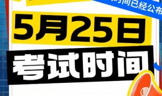 2022全国经纪人资格证报考入口 全国经纪人考试报名