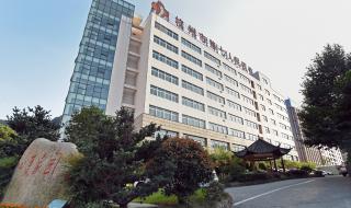 杭州第三医院营业到几点 杭州市第七人民医院