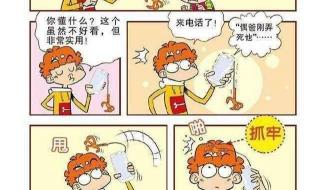 酷比手机是山寨机吗 最好的山寨智能手机