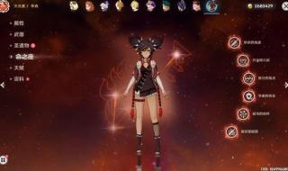 原神神力凌华之后是啥角色 原神男角色颜值排行