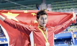 孙杨1500米多少秒 孙杨1500米自由泳最好成绩